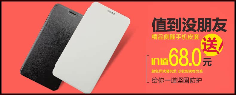 Мобильный телефон Glory honor 16G Honor/6 4G Мобильный телефон Glory honor 16G Honor/6 4G