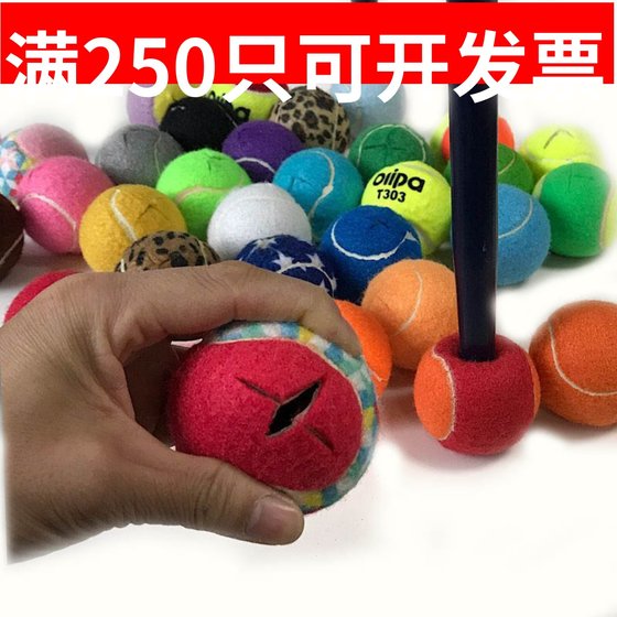 Multi -color cross opening tennis table chair foot pad tennis sleeve foot tennis cross -incision tennis art tennis Multi -color cross opening tennis table chair foot pad tennis sleeve foot tennis cross -incision tennis art tennis