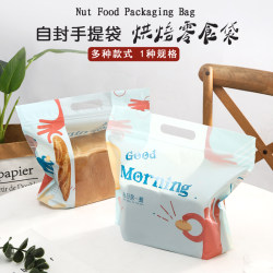 450g Toast Self-Sealing Bag Square Bag Twist Nougat Sealed Zipper Packaging Bag Baked Goods Plastic Tote Bag 450g Toast Self-Sealing Bag Square Bag Twist Nougat Sealed Zipper Packaging Bag Baked Goods Plastic Tote Bag