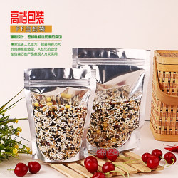 Translucent Aluminum Foil Self-Sealing Bags for Packaging Grains, Self-Standing Bags for Flower Tea, Melon Seeds, Dried Fruits, Food Packaging Bags Wholesale Translucent Aluminum Foil Self-Sealing Bags for Packaging Grains, Self-Standing Bags for Flower Tea, Melon Seeds, Dried Fruits, Food Packaging Bags Wholesale
