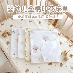 Crib Pure Cotton Class a Kindergarten Children's Sleeping Sheet Baby 1.5m Single Sheet Newborn Bedding Crib Pure Cotton Class a Kindergarten Children's Sleeping Sheet Baby 1.5m Single Sheet Newborn Bedding