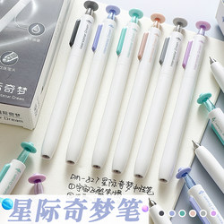 Grade 3 Class 2 × Dongmi Interstellar Dream Gel Pen Retractable Black Pen Quick-Drying Exam Pen Cute High-Appearance Student-Specific Pen Black Ink Signature Pen Office Use Press-Type Ballpoint Pen K Grade 3 Class 2 × Dongmi Interstellar Dream Gel Pen Retractable Black Pen Quick-Drying Exam Pen Cute High-Appearance Student-Specific Pen Black Ink Signature Pen Office Use Press-Type Ballpoint Pen K