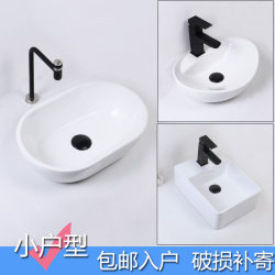 Small-Sized Bathroom Mini Countertop Basin Round Non-Drainable Balcony Basin Ceramic Small Size Single Wash Basin Small-Sized Bathroom Mini Countertop Basin Round Non-Drainable Balcony Basin Ceramic Small Size Single Wash Basin
