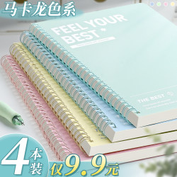 Notebook, Thickened B5 Spiral Notebook, Diary, A5 Notepad, 2025 New Model, High Aesthetic Value, ins Style, Special Study Notebook for Middle School Students, Planner, Beautiful Notebook, Blank E1 Notebook, Thickened B5 Spiral Notebook, Diary, A5 Notepad, 2025 New Model, High Aesthetic Value, ins Style, Special Study Notebook for Middle School Students, Planner, Beautiful Notebook, Blank E1