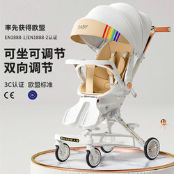 Baby Stroller Is a Great Tool for Walking with Children, Comfortable, High-View, Stylish, Lightweight, Foldable, Can Rotate, Can Sit and Lie down Baby Stroller Is a Great Tool for Walking with Children, Comfortable, High-View, Stylish, Lightweight, Foldable, Can Rotate, Can Sit and Lie down