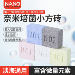 Small nano square bricks with high hardness and high water permeability Small nano square bricks with high hardness and high water permeability