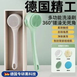 2025 New Model Double-Handle Electric Bath Brush Rotating Multifunctional Waterproof Shower Brush Lazy Back Scrubber Magic Bath Cloth 2025 New Model Double-Handle Electric Bath Brush Rotating Multifunctional Waterproof Shower Brush Lazy Back Scrubber Magic Bath Cloth