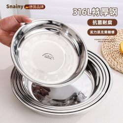 316 Stainless Steel Plate, Round Plate, Food-Grade Dish, Household Dining Plate, Steaming Plate, Thickened Prep Plate, Iron Dish 316 Stainless Steel Plate, Round Plate, Food-Grade Dish, Household Dining Plate, Steaming Plate, Thickened Prep Plate, Iron Dish