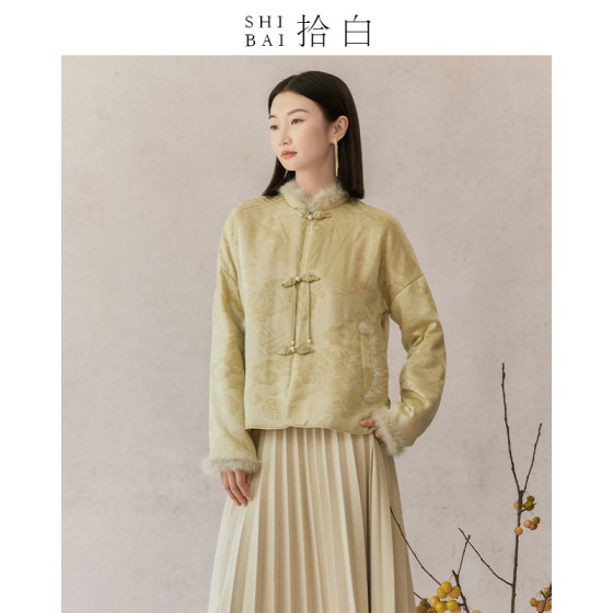 SHIBAI Shibai New Chinese Style 2024 Autumn and Winter Exquisite Long Sleeve Plate Buttoned Wool Collar Cotton Clothes Cotton Clothes Acetate Jacquard Jacket
SHIBAI Shibai New Chinese Style 2024 Autumn and Winter Exquisite Long Sleeve Plate Buttoned Wool Collar Cotton Clothes Cotton Clothes Acetate Jacquard Jacket