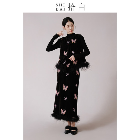 SHIBAI original innovative Chinese suit gentle and rich-minded bead embroidered black pink butterfly ostrich fur vest skirt SHIBAI original innovative Chinese suit gentle and rich-minded bead embroidered black pink butterfly ostrich fur vest skirt