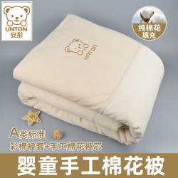 Baby Quilt Pure Cotton Newborn Winter All-Season Universal Spring Autumn Winter Kindergarten Baby Thickened Children's Small Blanket Baby Quilt Pure Cotton Newborn Winter All-Season Universal Spring Autumn Winter Kindergarten Baby Thickened Children's Small Blanket