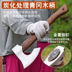 Forged Woodworking Hand Axe, Outdoor Firewood Splitting Portable Long-Handled Camping Niman Aircraft Axe, Forged Mountain Climbing Axe Forged Woodworking Hand Axe, Outdoor Firewood Splitting Portable Long-Handled Camping Niman Aircraft Axe, Forged Mountain Climbing Axe