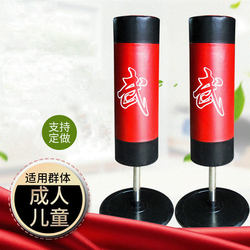 Tumbler-Shaped Punching Bag, Boxing Cylindrical Standing Punching Bag, Martial Arts Floor-Standing Punching Bag with Iron Base Tumbler-Shaped Punching Bag, Boxing Cylindrical Standing Punching Bag, Martial Arts Floor-Standing Punching Bag with Iron Base