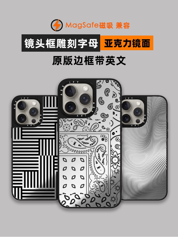 Monochrome New MagSafe Mirror 15, 14, 13, 12 iPhone Case