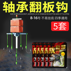 Fishing Tackle for Targeting Large Carp and Catfish: Square Hook, Spinning Float, Bait Cage, Flip-Up Hook, Fishing Hook, Sea Rod, Square Line, Magic Bait Fishing Tackle for Targeting Large Carp and Catfish: Square Hook, Spinning Float, Bait Cage, Flip-Up Hook, Fishing Hook, Sea Rod, Square Line, Magic Bait