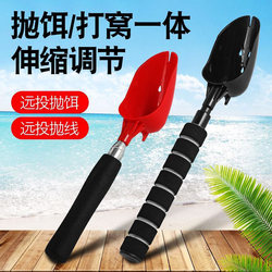 New Aluminum Alloy Retractable Portable Baiting Spoon, Anti-Rotation Retractable Fishing Bait Spoon New Aluminum Alloy Retractable Portable Baiting Spoon, Anti-Rotation Retractable Fishing Bait Spoon