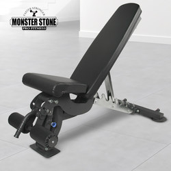 Multifunctional Commercial Adjustable Dumbbell Bench, Professional Bird Fly Bench Press Fitness Chair, Supine Board, Multifunctional Men's Equipment Multifunctional Commercial Adjustable Dumbbell Bench, Professional Bird Fly Bench Press Fitness Chair, Supine Board, Multifunctional Men's Equipment