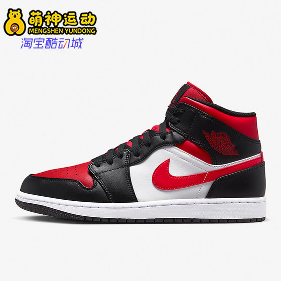 Nike/Nike genuine Air Jordan 1 Mid men's casual wear-resistant high-top shoes 554724-079
Nike/Nike genuine Air Jordan 1 Mid men's casual wear-resistant high-top shoes 554724-079