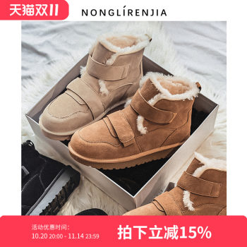 Lane people big size women's shoes casual snow boots
 Lane people big size women's shoes casual snow boots