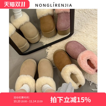 Nongli Renjia large size women's shoes 41-42 size snow boots 25 winter new thick-soled plus velvet warm cotton shoes 40 wide feet Nongli Renjia large size women's shoes 41-42 size snow boots 25 winter new thick-soled plus velvet warm cotton shoes 40 wide feet