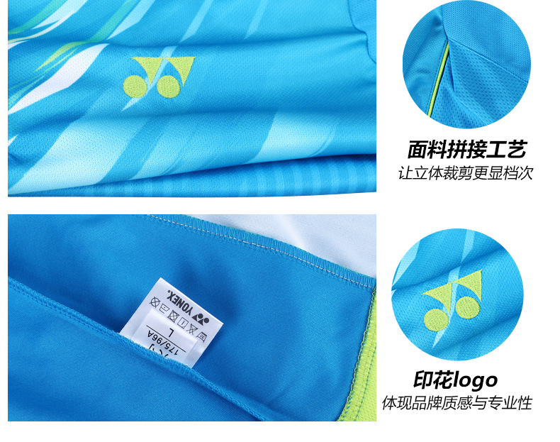 форма для занятий бадминтоном Yonex 16000ld YY форма для занятий бадминтоном Yonex 16000ld YY