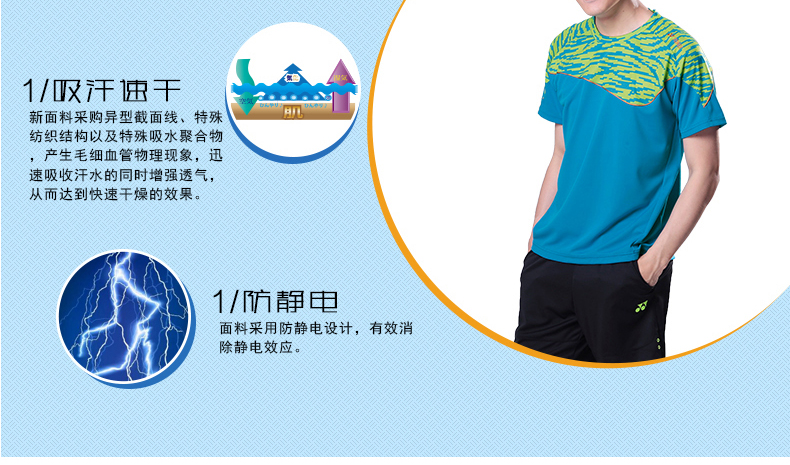 форма для занятий бадминтоном Yonex 16000ld YY форма для занятий бадминтоном Yonex 16000ld YY