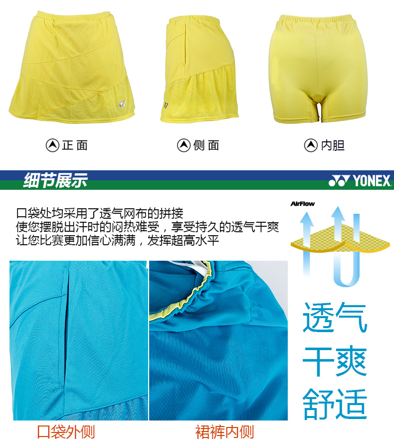 форма для занятий бадминтоном Yonex 16000ld YY форма для занятий бадминтоном Yonex 16000ld YY