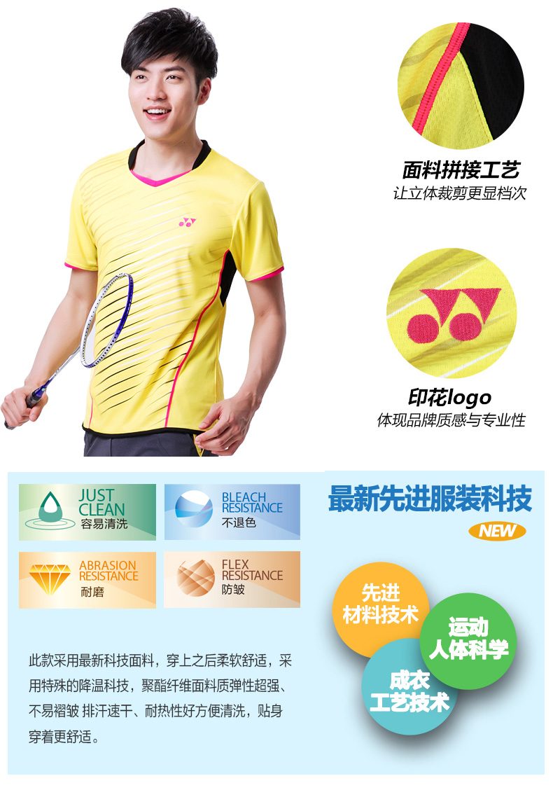 форма для занятий бадминтоном Yonex 16000ld YY форма для занятий бадминтоном Yonex 16000ld YY