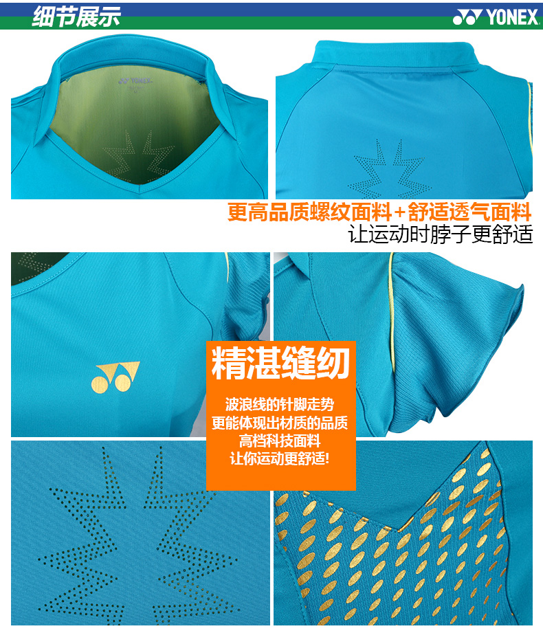 форма для занятий бадминтоном Yonex 16000ld YY форма для занятий бадминтоном Yonex 16000ld YY