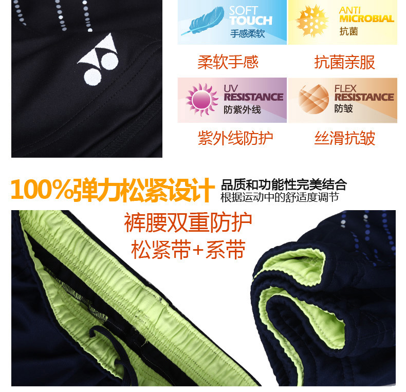 форма для занятий бадминтоном Yonex 16000ld YY форма для занятий бадминтоном Yonex 16000ld YY