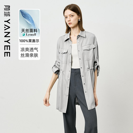 Grey Tennis Shirt for Women 2025 Autumn New High-end Workwear Waisted Mid-Length Exterior Cardigan Women
Grey Tennis Shirt for Women 2025 Autumn New High-end Workwear Waisted Mid-Length Exterior Cardigan Women