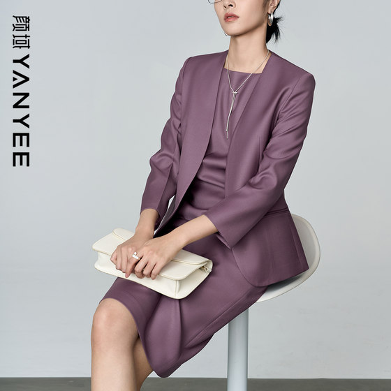 Yanyu casual blazer for women 2025 spring new purple high-end suit commuting nine-point sleeve professional suit
Yanyu casual blazer for women 2025 spring new purple high-end suit commuting nine-point sleeve professional suit