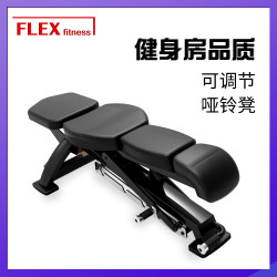 Dumbbell Bench Home Fitness Folding Commercial Squat Sit-Ups Multi-Functional Adjustable Fitness Chair Bench Press Bench Dumbbell Bench Home Fitness Folding Commercial Squat Sit-Ups Multi-Functional Adjustable Fitness Chair Bench Press Bench
