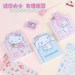 Sanrio cartoon special coil book student body baby feeding record book girl heart notebook fresh Sanrio cartoon special coil book student body baby feeding record book girl heart notebook fresh