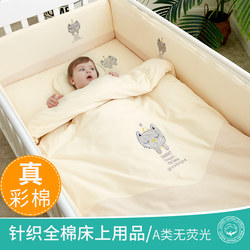 Baby Crib Bumper, Anti-Collision Crib Bedding Set, All-Cotton Baby Bumper, Removable and Washable Children's Bed Bumper Baby Crib Bumper, Anti-Collision Crib Bedding Set, All-Cotton Baby Bumper, Removable and Washable Children's Bed Bumper