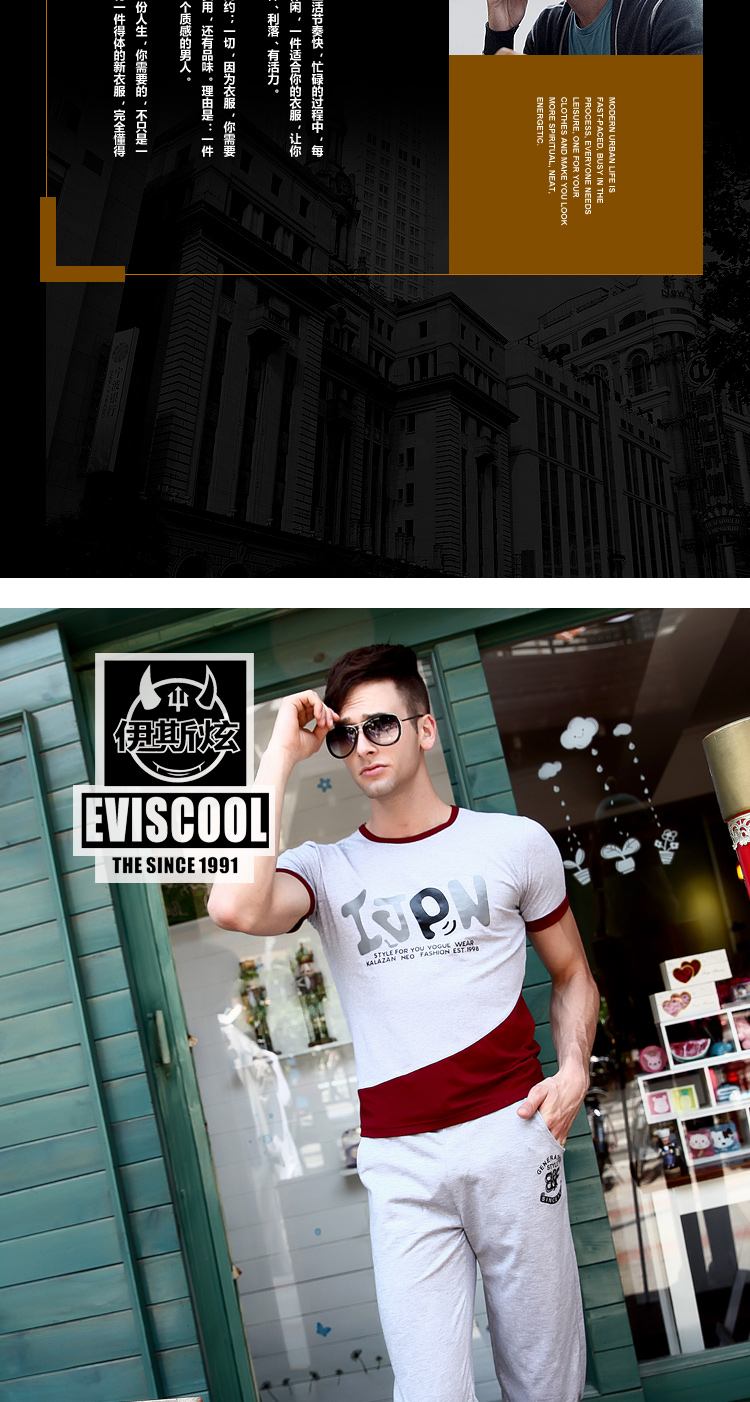Повседневные брюки Sri.lk street fashion 77707 Повседневные брюки Sri.lk street fashion 77707