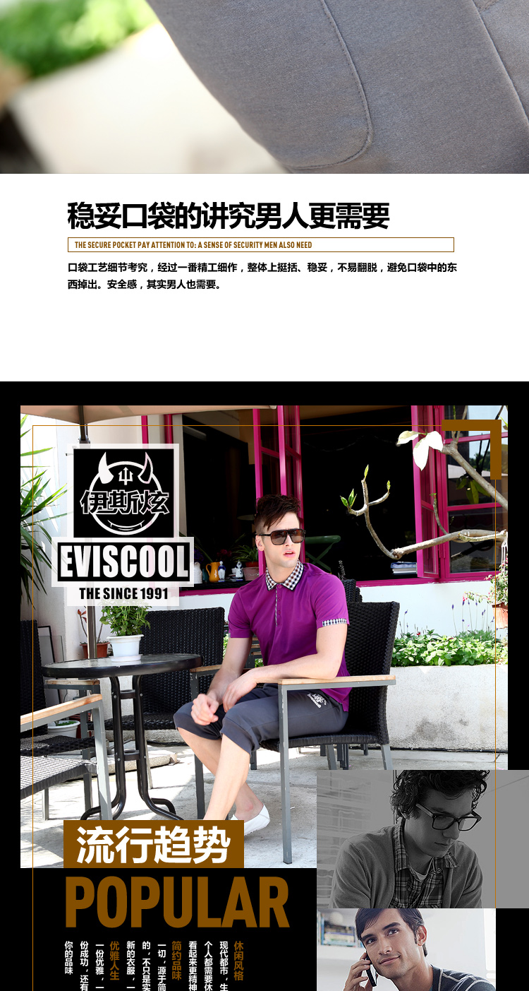 Повседневные брюки Sri.lk street fashion 77707 Повседневные брюки Sri.lk street fashion 77707
