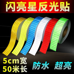 5cm Night-Time Pillar Warning Anti-Collision Reflective Stickers Genuine Traffic Warning Signs Yellow Reflective Strip Stickers Tape 5cm Night-Time Pillar Warning Anti-Collision Reflective Stickers Genuine Traffic Warning Signs Yellow Reflective Strip Stickers Tape
