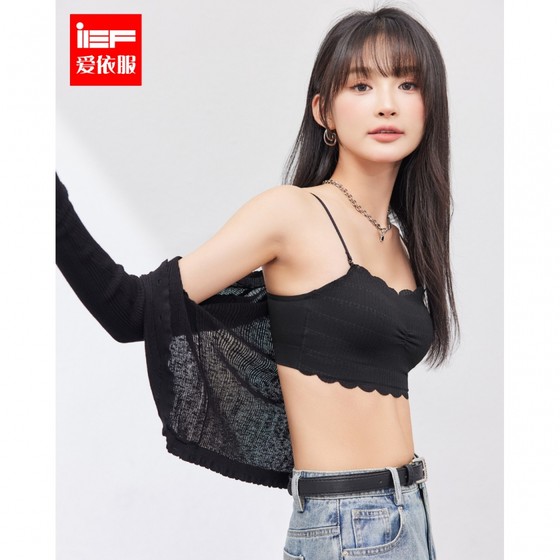 IEF/Aiyi wrapped chest 2024 summer new Korean version of simple solid color wave edge short inner camisole
IEF/Aiyi wrapped chest 2024 summer new Korean version of simple solid color wave edge short inner camisole