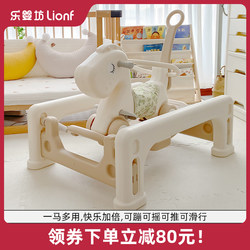 Le Ying Fang kids Rocking Horse Baby Rocking Horse Two-in-One Birthday Party Birthday Gift Toy Baby Drop-Resistant Trojan Horse Le Ying Fang kids Rocking Horse Baby Rocking Horse Two-in-One Birthday Party Birthday Gift Toy Baby Drop-Resistant Trojan Horse