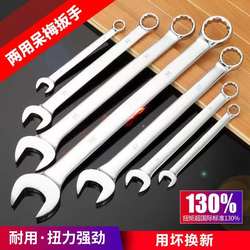 Otis Dual-Purpose Wrench, Plum Wrench Tool Set, Repair Wrench, Open-End Plum Wrench Set Otis Dual-Purpose Wrench, Plum Wrench Tool Set, Repair Wrench, Open-End Plum Wrench Set