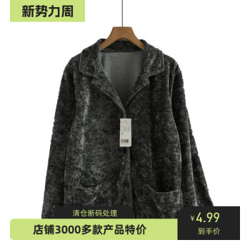 Couples home clothes, pajamas, double pockets in autumn and winter
 Couples home clothes, pajamas, double pockets in autumn and winter
