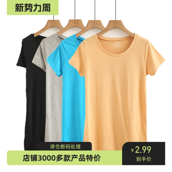 Gray U-neck Short-sleeved T-shirt for women's summer 2025 new pure cotton T-shirt versatile thin slim solid color clavicle top
Gray U-neck Short-sleeved T-shirt for women's summer 2025 new pure cotton T-shirt versatile thin slim solid color clavicle top