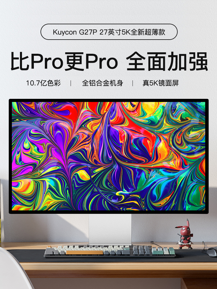 Kuycon 27 5K IPS Monitor - G27x - USB-C, HDMI, DP