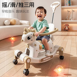 Baby Rocking Horse, Wooden Horse, Pushable Car, Three-In-One Multi-Functional Anti-Rollover Birthday Gift Toy Baby Rocking Horse, Wooden Horse, Pushable Car, Three-In-One Multi-Functional Anti-Rollover Birthday Gift Toy