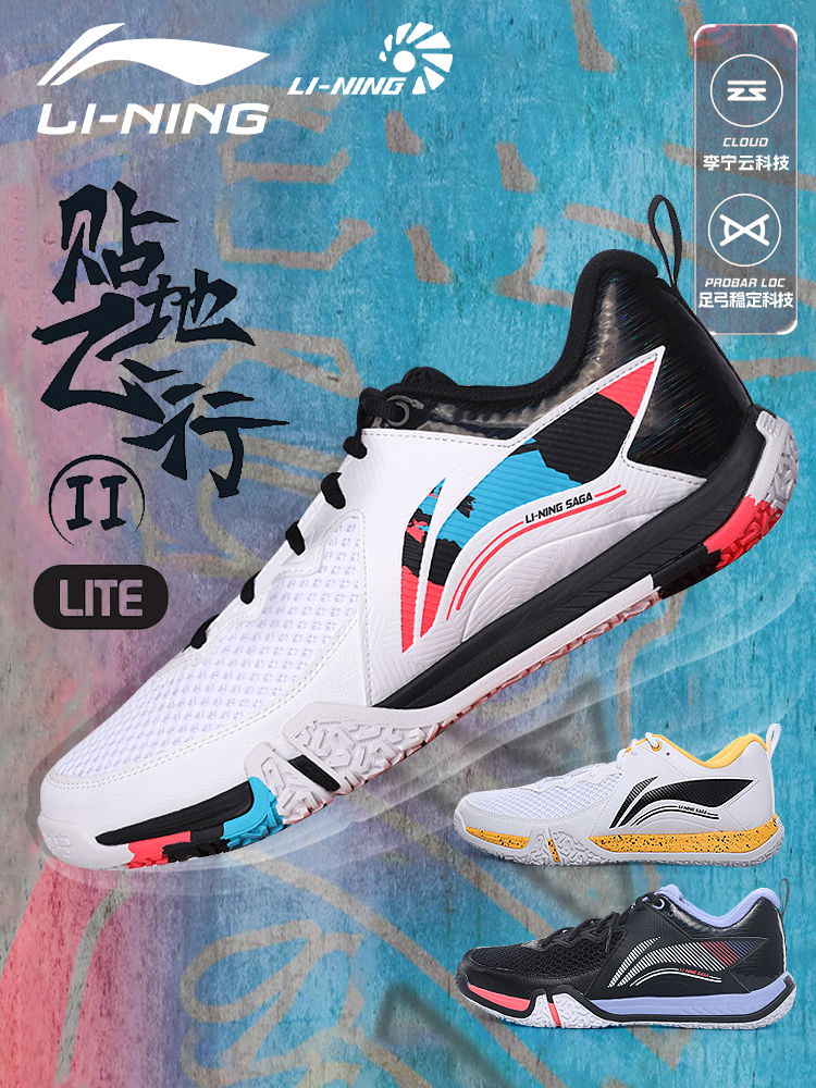 LI-NING　AAPM151-2 Li-Ning 2018 Men's Badminton Game Compression Pants Shorts