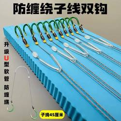 Anti-Tangle Pe Strong Fishing Line with Double Hooks, Knot-Free, Paired with Crank Iseni Barbed Hooks, Wear-Resistant Anti-Tangle Pe Strong Fishing Line with Double Hooks, Knot-Free, Paired with Crank Iseni Barbed Hooks, Wear-Resistant