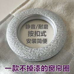 Silent Punch Ring Round Hole Ring Roman Rod Ring Accessories Curtain Buckle Curtain Ring Roman Ring Accessories Thickeneded Silent Punch Ring Round Hole Ring Roman Rod Ring Accessories Curtain Buckle Curtain Ring Roman Ring Accessories Thickeneded