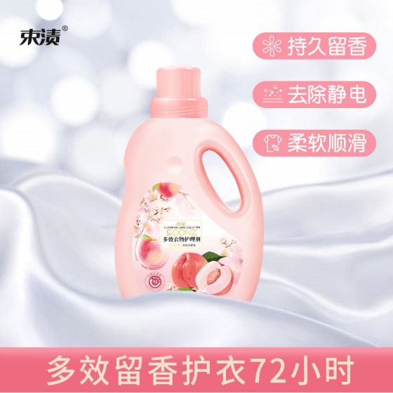 1.1L Clothes Softener Laundry Detergent Long-lasting Fragrance Anti-static Clothes Softening Care Agent Whole Box Wholesale 
1.1L Clothes Softener Laundry Detergent Long-lasting Fragrance Anti-static Clothes Softening Care Agent Whole Box Wholesale