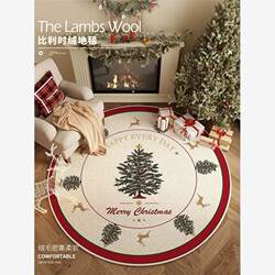 Christmas Round Carpet Living Room Atmosphere Red Arrangement Holiday Christmas Tree Bedroom Festive Decorations Christmas Round Carpet Living Room Atmosphere Red Arrangement Holiday Christmas Tree Bedroom Festive Decorations